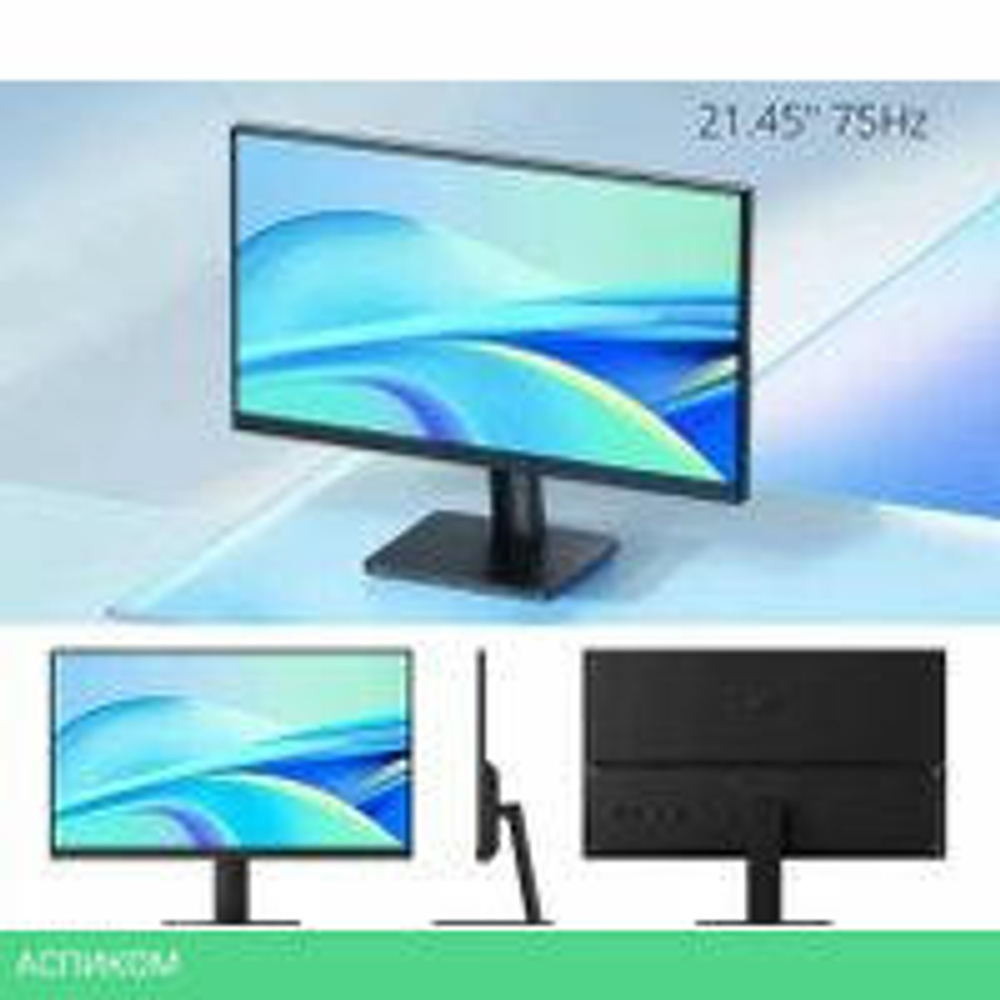 Монитор Xiaomi Redmi Display 21.45" V22FAB-RA