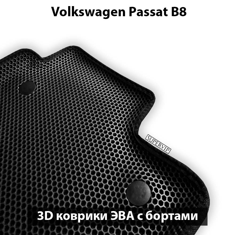 комплект ева ковриков в салон авто для volkswagen passat b8 14-н.в. от supervip