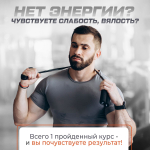 Йохимбин / 2,5 мг / 60 капсул