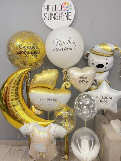 Сет На Выписку Умка №2