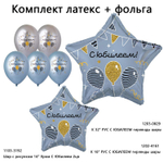 К 18/32" РУС С ЮБИЛЕЕМ гирлянды шары