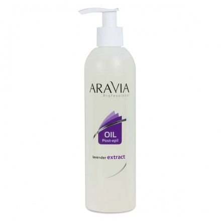 Масло после депиляции с экстрактом лаванды, Aravia Professional, 300 мл.