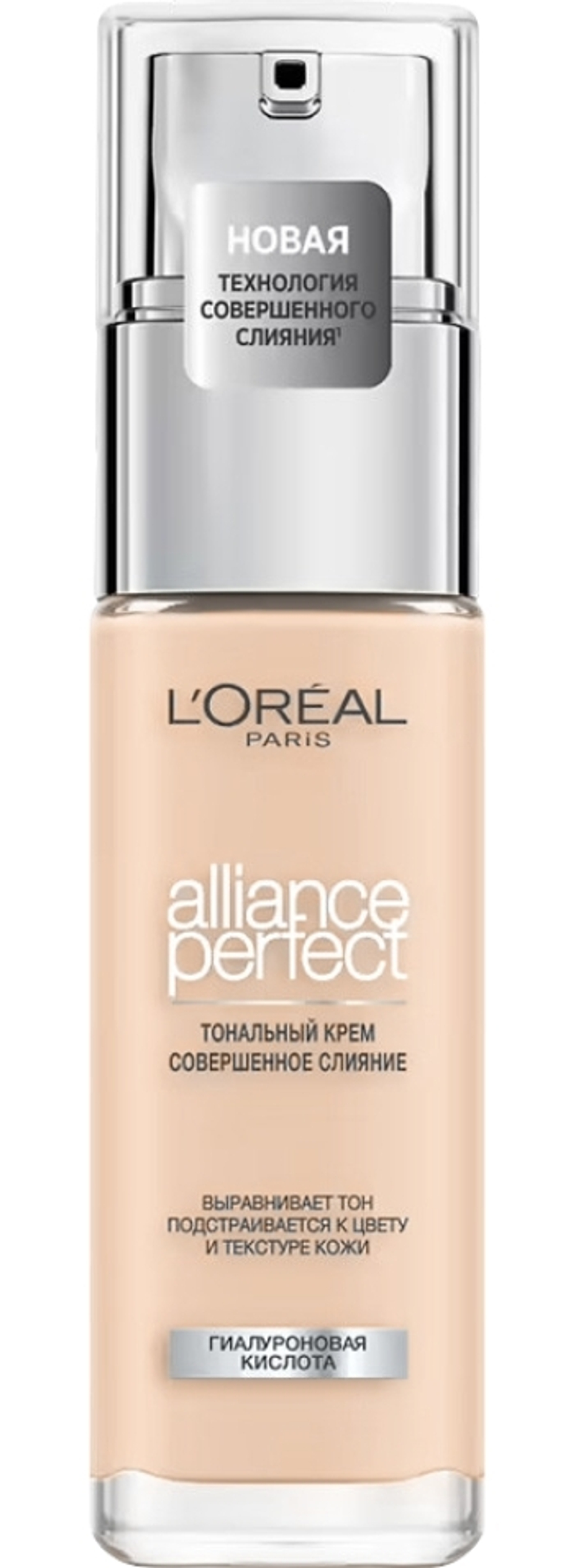 Loreal Alliance Perfect тональный крем 1.N Ivory