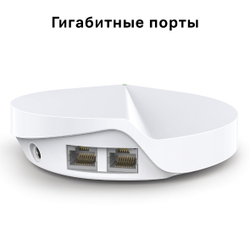 Домашняя Mesh Wi-Fi система TP-LINK Deco M5 (3-pack)