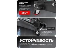 Домкрат гидравлическийRF-TH23003 подкатной 3т (h min 192мм, h max 533мм) ROCKFORCE