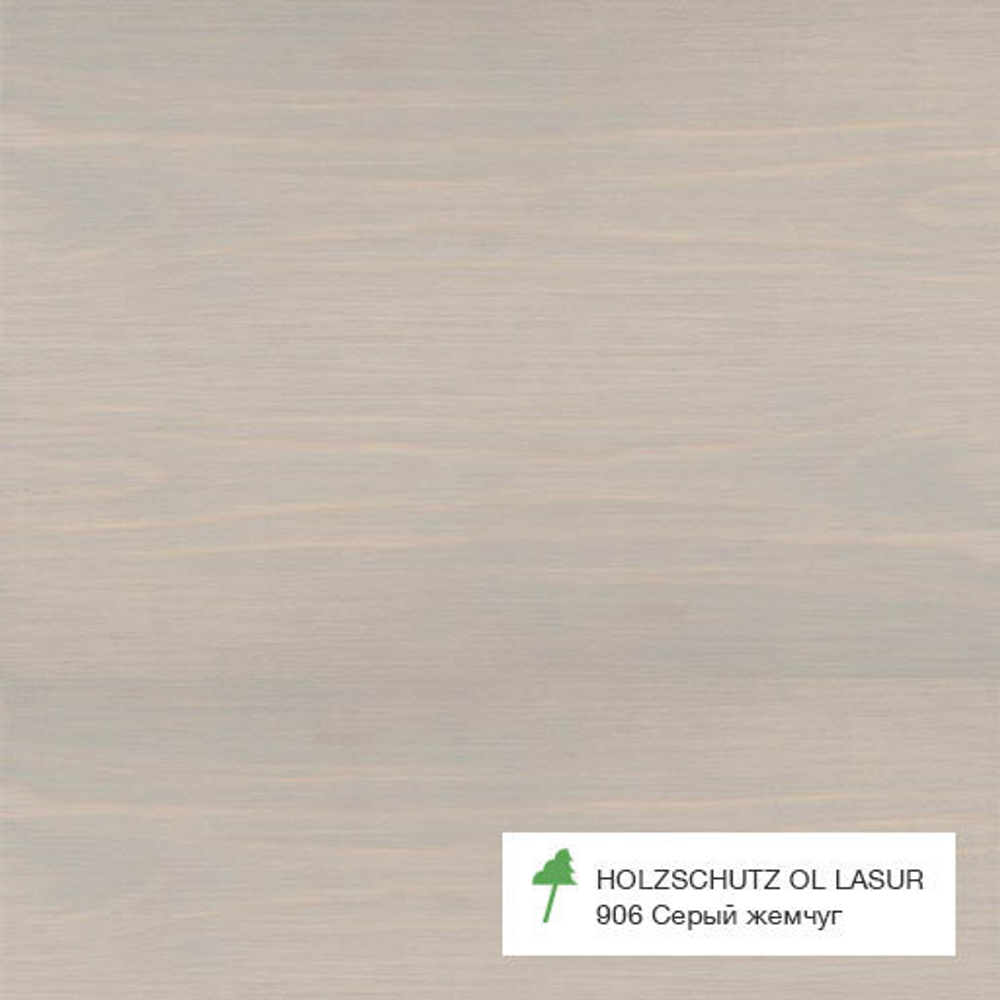 Масло-лазурь OSMO артикул 906, цвет Серый жемчуг