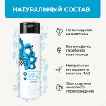 Шампунь "Коса до пояса", 250 мл (3,85 б)