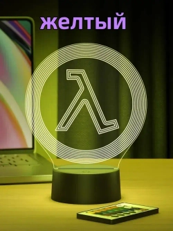 Ночник Half-Life Халф Лайф