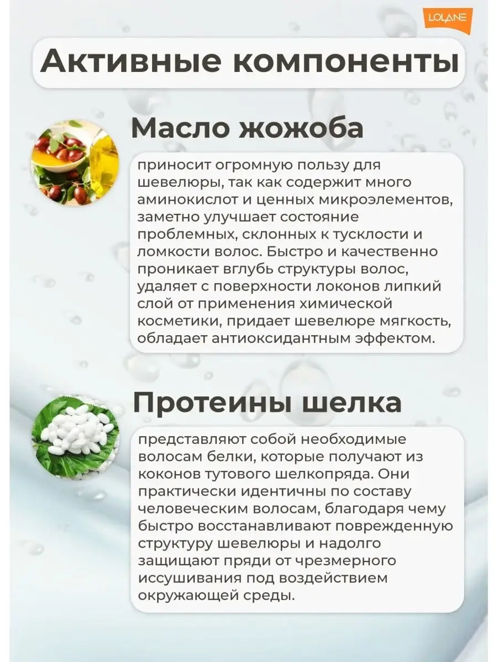 Тайская Маска для волос 250 мл