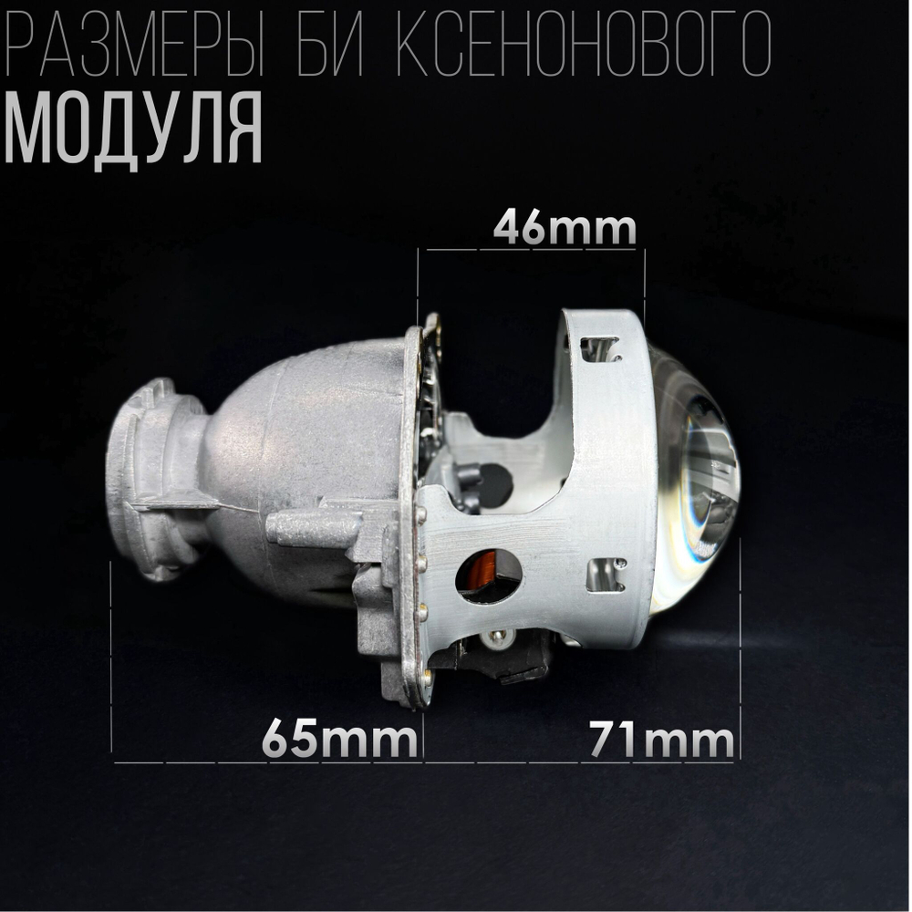 Би-линзы Hella 3R для фар  Volvo S80 2006-2016 без AFS , комплект биксеноновых линз, 2 шт