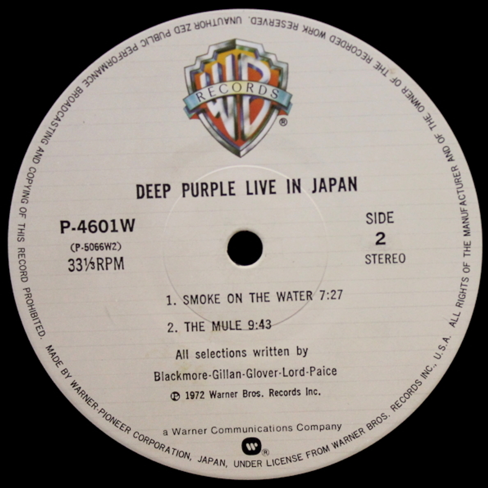 Deep Purple / Live In Japan (2LP)