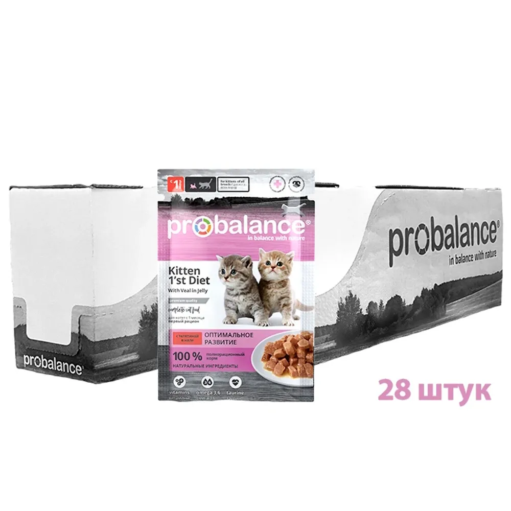 Пауч ProBalance Kitten 1`st Diet для котят с телятиной