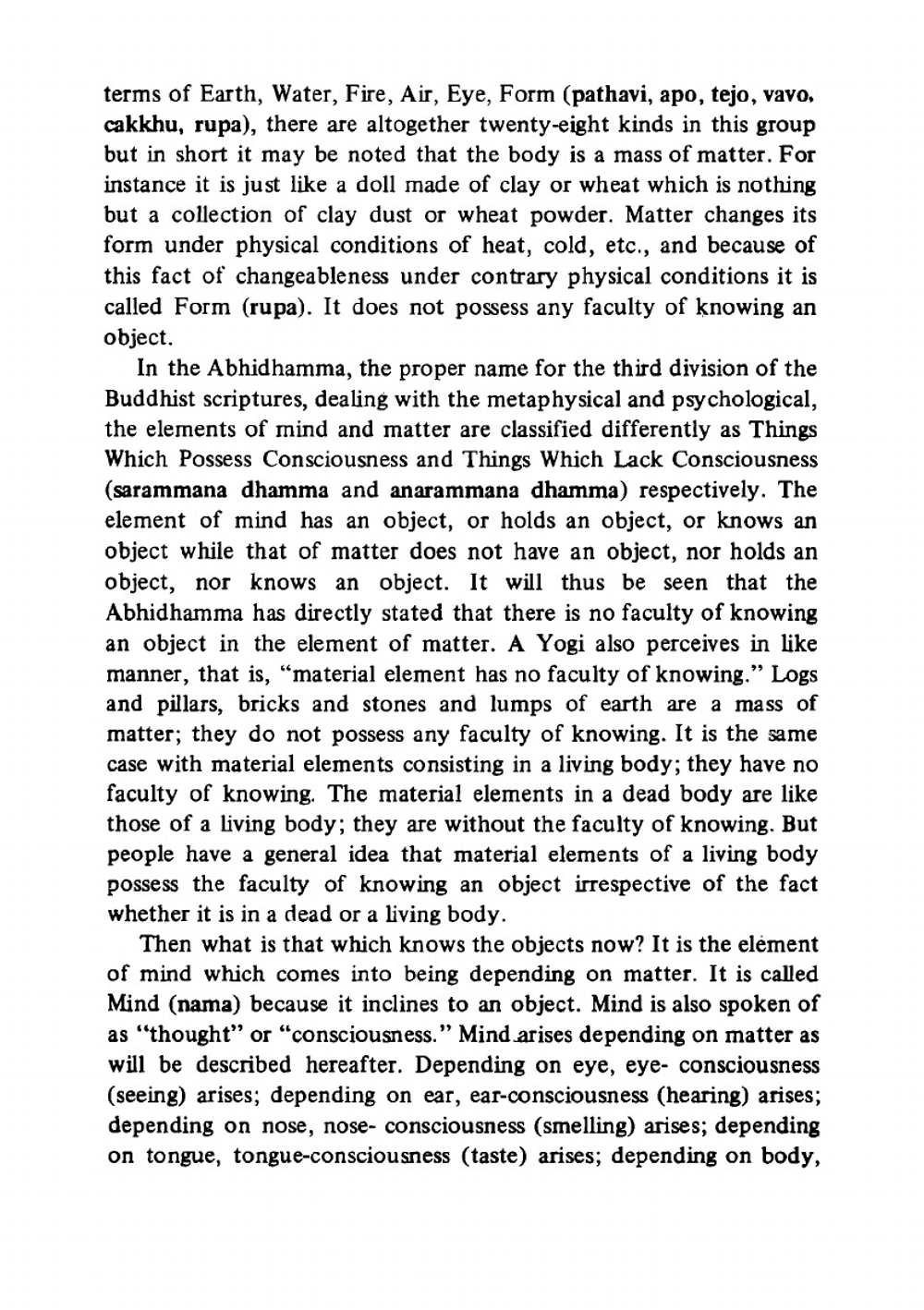 The Satipatthana Vipassana Meditation | Ven. Mahasi Sayadaw Agga Maha Pandita