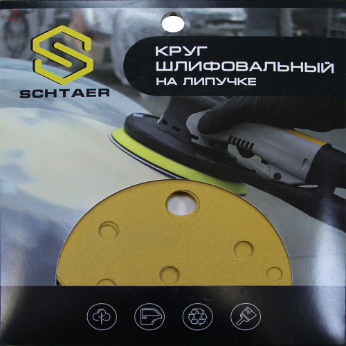 Schtaer 255Abrasive paper, Ø150 мм, Р60, 15 отверстий (набор 5 шт.)