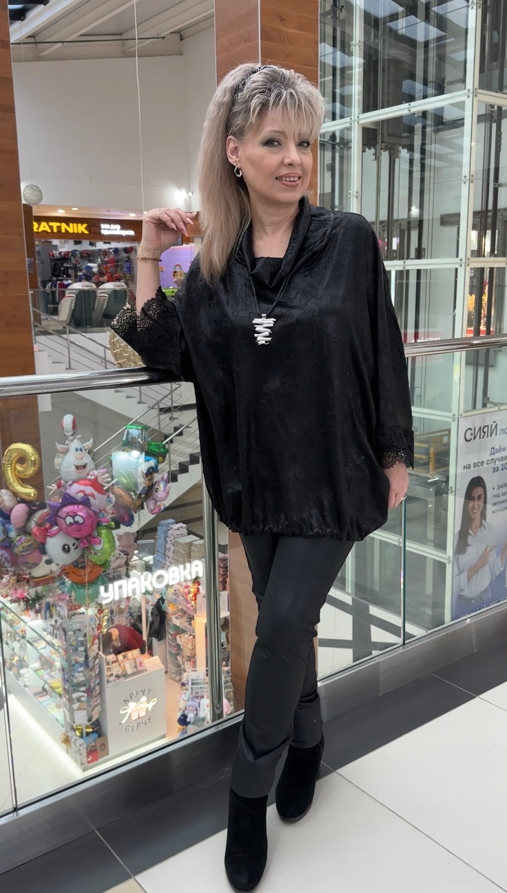 Нарядный черный блузон-туника с подвеской