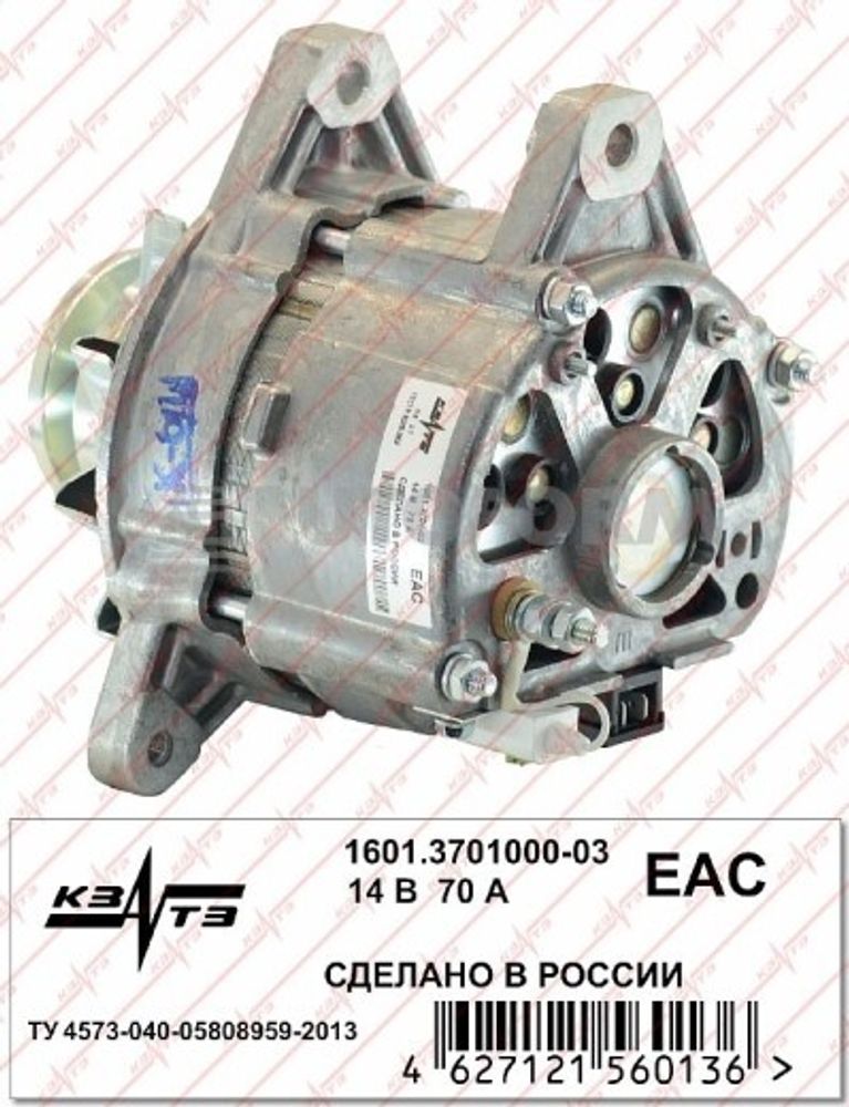 Генератор /Г-31029 дв. 402/ 70А (КЗАТЭ)