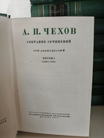 А. П. Чехов. Собрание сочинений в 12 томах (комплект)