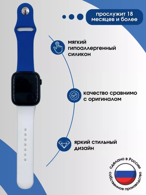 Ремешок для Apple watch 38 40 41 мм силиконовый браслет