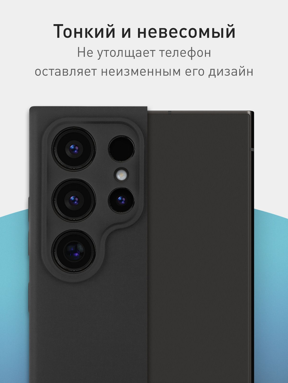 Чехол ROSCO для Samsung Galaxy S24 Ultra (арт.SS-S24U-COLOURFUL-BLACK )