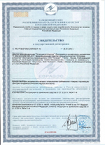 Антисептик кожный «Эстилодез», Чистовье, 200 мл