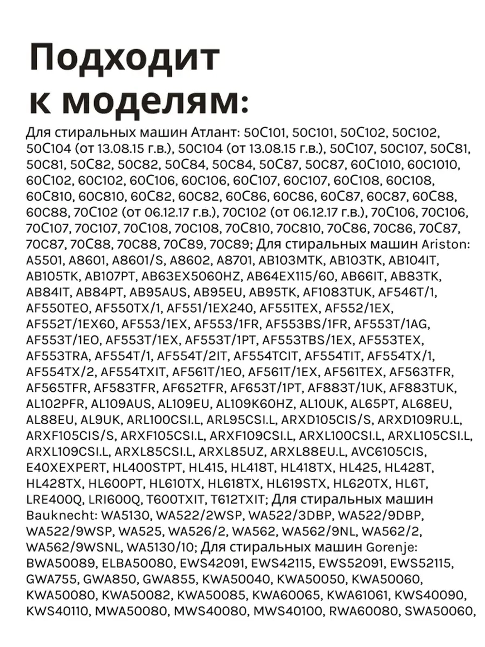 Сальник 25х47х8/11.5 стиральной машины Атлант, Indesit, Ariston 908092003109 (С00378114, 908092003082)