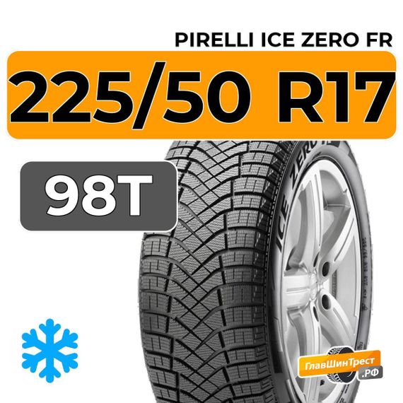 Pirelli Ice Zero FR 225/50 R17 98T XL RunFlat