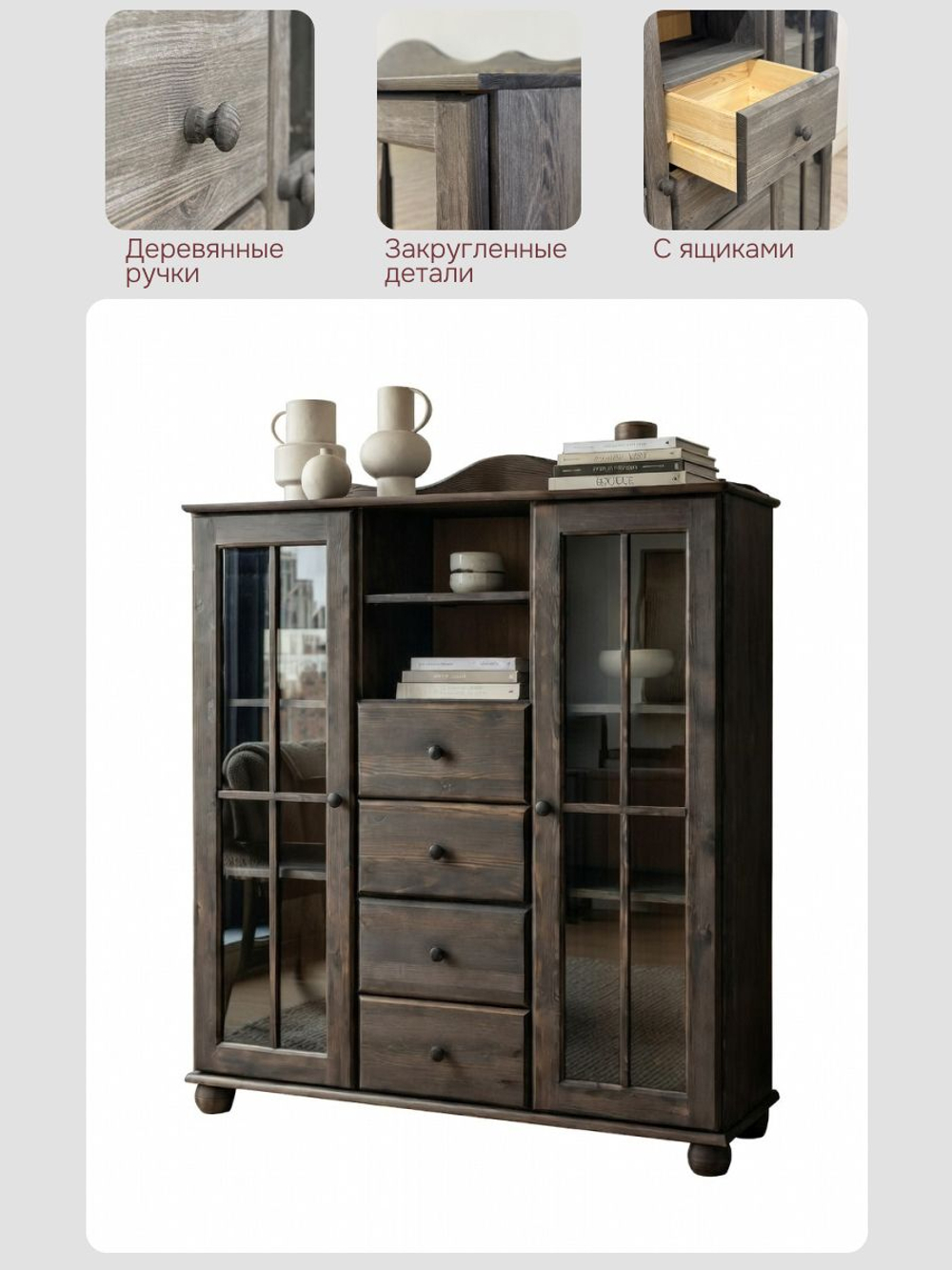 Сервант шкаф 113х32х128, Бритта, деревянный витрина для посуды напольный, в столовую, гостиную, детскую, массив сосны, Dipriz