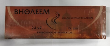Уголь Вифлеем быстроразжигаемый d22 (Греция)