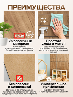 Декоративные панели для стен Табачный дуб