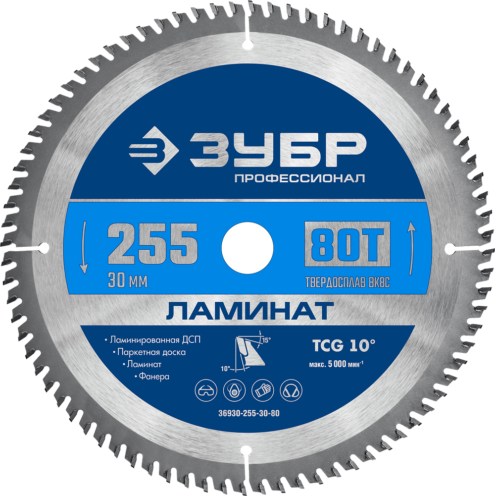 36930-255-30-80 Пильный диск по ламинату