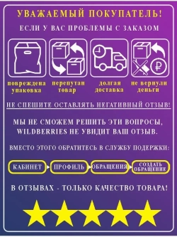 Очки корригирующие/для зрения/с диоптриями/+2,50/РЦ 62-64