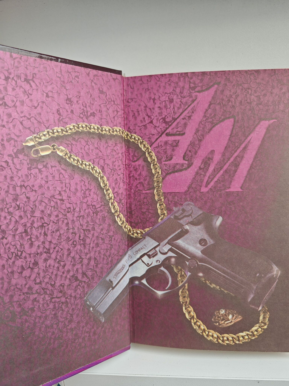 Имя - Смерть