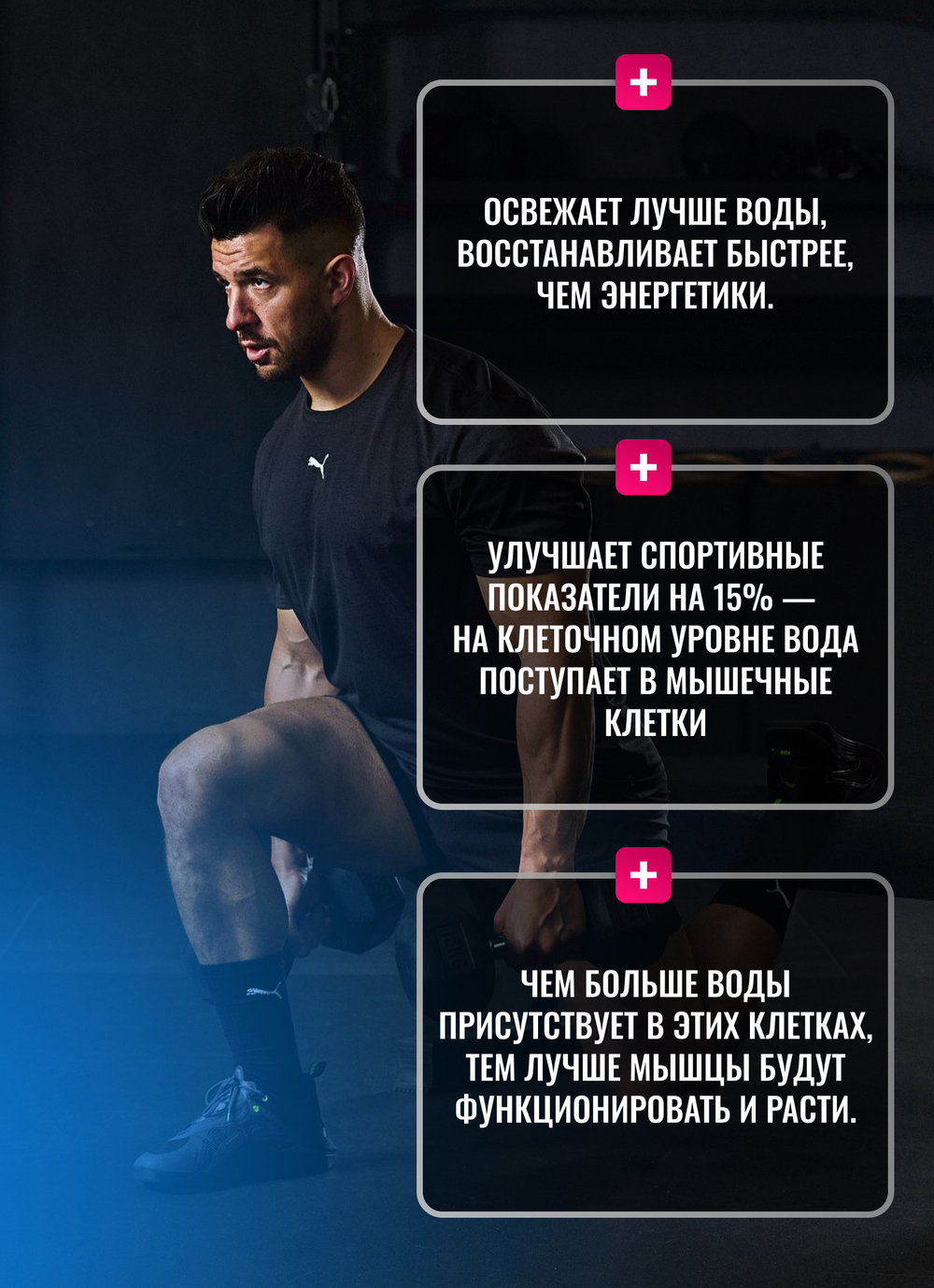 Изотоник Biosteel Hydration Mix Голубая Малина, 7 г, 50 шт
