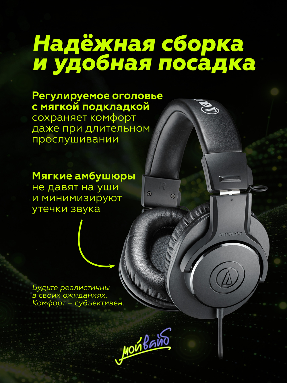 Наушники проводные Audio-Technica ATH-M20X
