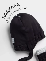 Шапка детская зимняя с помпонами и снуд