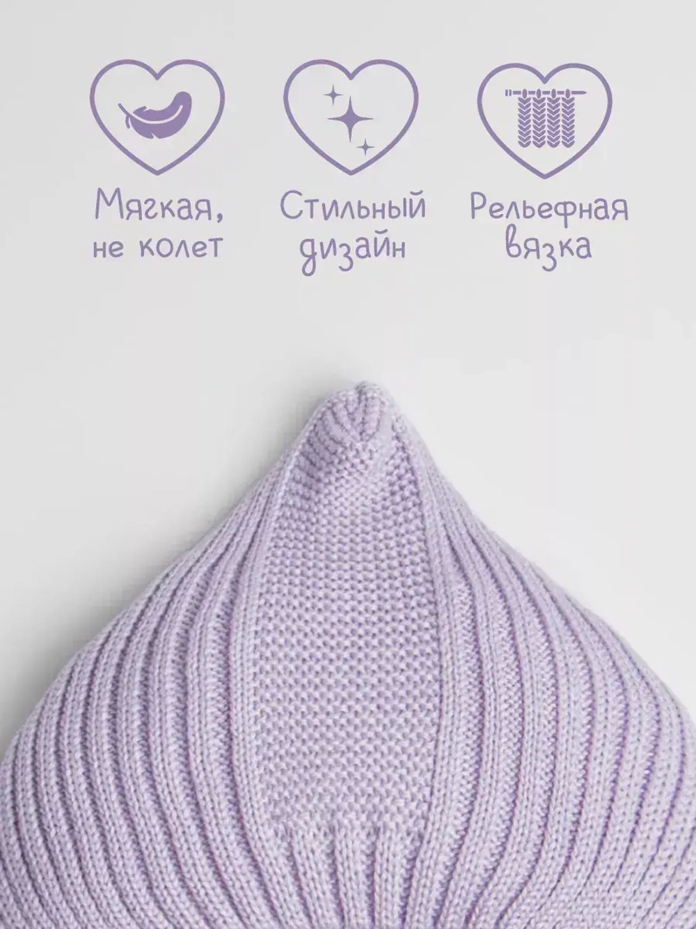 Чепчик для девочки вязаный на завязках на осень