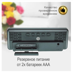 Часы зеркальные VST-898 USB Зеленое свечение