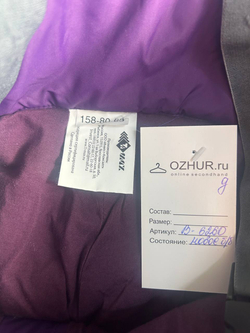 Штаны для ярких прогулок, маркировка 158-80-63, на 13 лет, новые