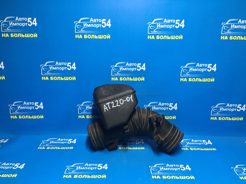 Гофра воздушного фильтра TOYOTA AVENSIS 1999