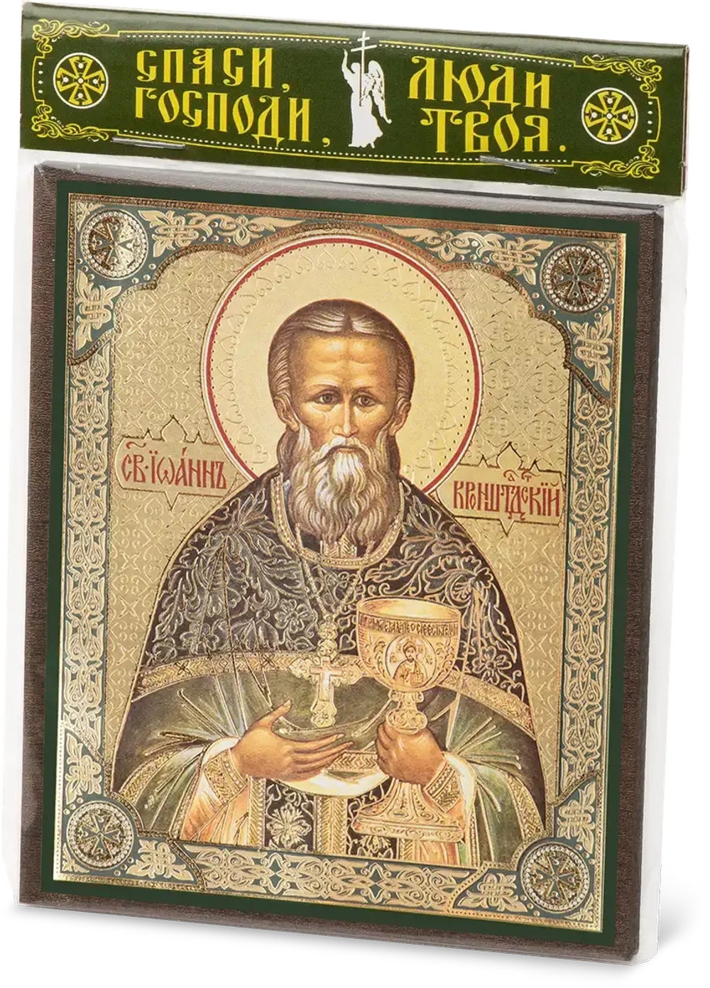 Икона "Иоанн Кронштадтский" 10х12 на МДФ-6