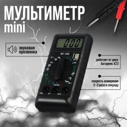 Мультиметр Тундра "мини", DT-182, ACV/DCV, DCA, 200-200 МОм, проверка батареек 1.5 и 9V