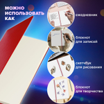Блокнот-скетчбук А5 (130х210 мм) BRAUBERG ULTRA балакрон 80 г/м2 96 л. без линовки бордовый (2 штуки в упаковке)