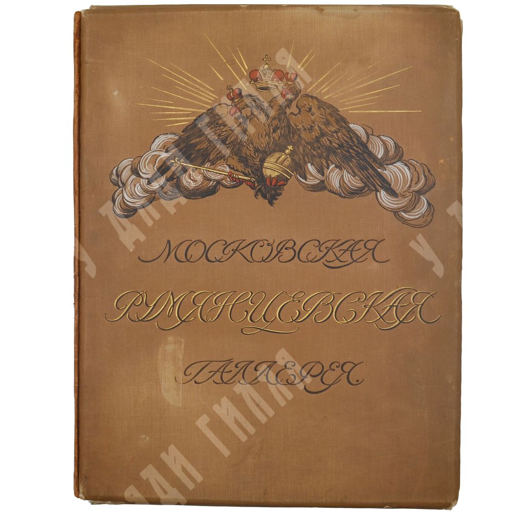 Пилявский В.И. Джакомо Кваренги. Архитектор. Художник. Л., Стройиздат, 1981г.