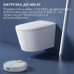 Электронный унитаз-биде ABBER Bequem AC1121S белый, с крышкой микролифт