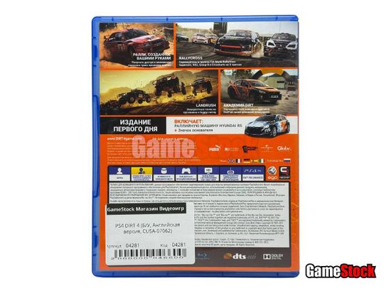 PS4 DiRT 4 (Б/У, Английская версия, CUSA-07062)