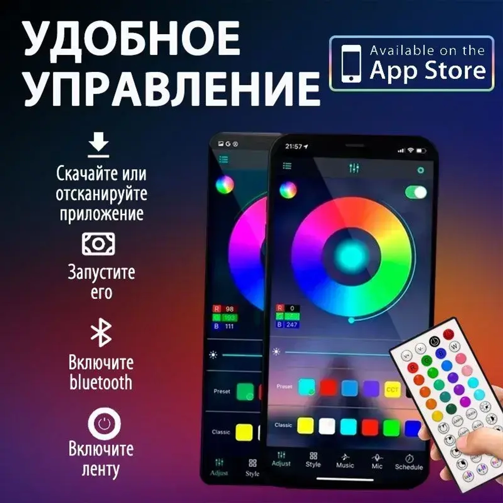 JACKSUN светодиодная лента 12V с пультом многоцветная,18 LED/m