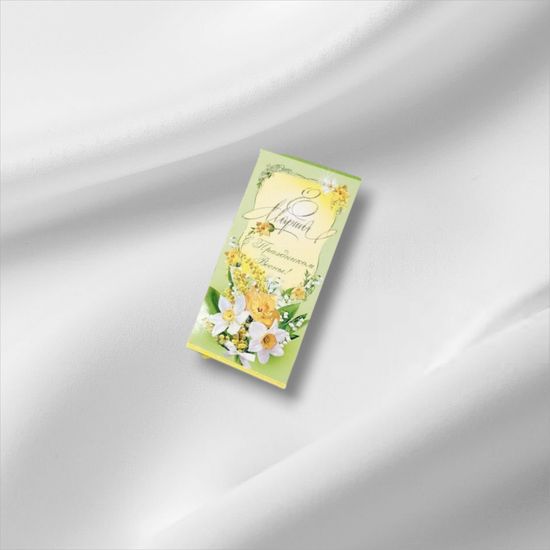 Открытка "8 марта!"