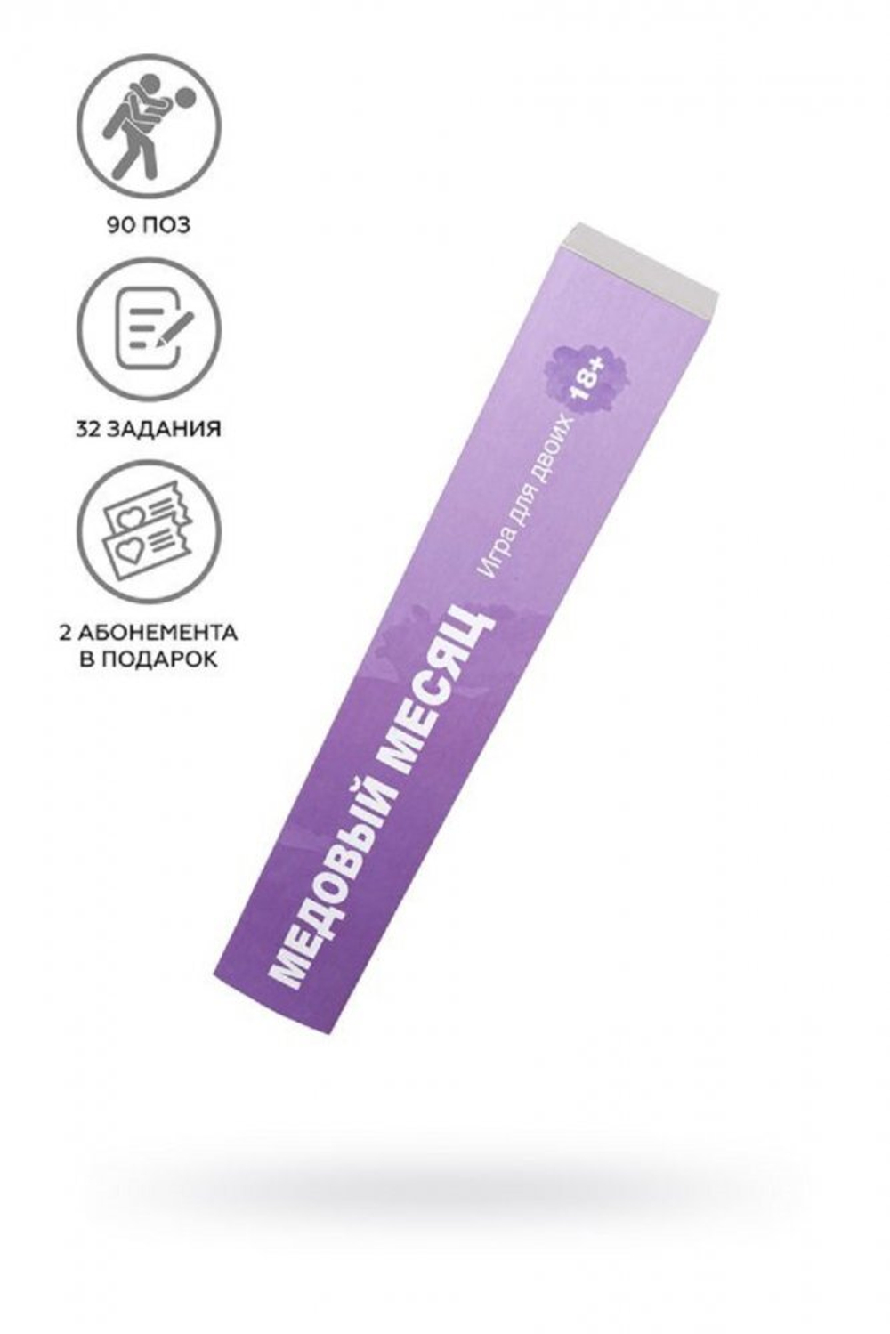 Игра Скретч плакат Медовый месяц Erolanta