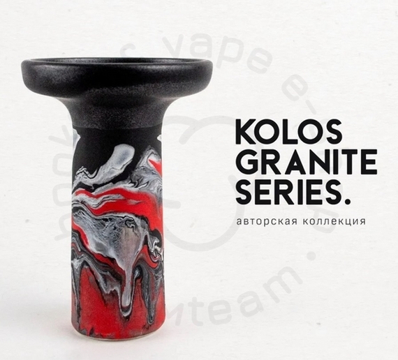 Чаша для кальяна Kolos Granite Series Grown