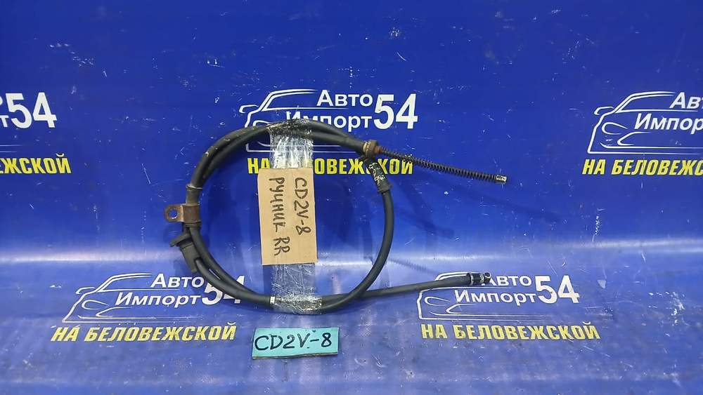 Трос ручника правый MITSUBISHI LIBERO 2001